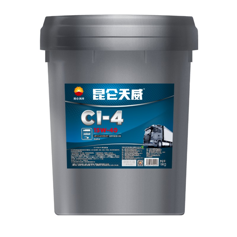 CI-4 柴油機油